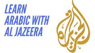 Learn Arabic with AL JAZEERA | Lesson 1