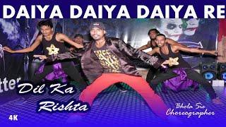 Daiya Daiya Re | Dil Ka Rishta | Bhola Sir | Bhola Dance Group Sam & Dance Group Dehri On Sone Bihar