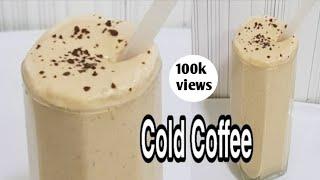 Cold Coffee Recipe without ice cream at home