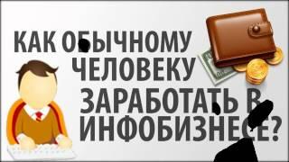 алексей лукьянов инфобизнес