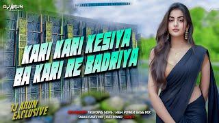 kari kari kesiya ba kari re badriya || Instagram Trending Song || Vibration Mix || DJ ARUN Exclusive