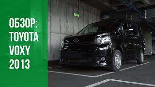 TOYOTA VOXY 2013 | ОБЗОР АВТО | IMPERIAL AUTO