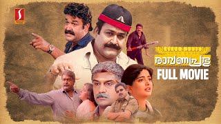 Raavanaprabhu HD Full Movie | Mohanlal | Vasundhara Das | Napoleon | Innocent | Jagathi Sreekumar