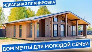 Современный каркасный дом Мини МАКС 2023: сочетание стиля и комфорта