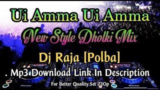 Ui Amma Ui Amma - New Style Dholki Mix - Dj Raja Polba ,Dj Johir Kalna