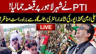 LIVE | Imran Khan's PTI Grand Power Show In Lahore | PTI Jalsa | PTI Jalsa Live | GNN Exclusive