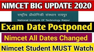 NIMCET BIG UPDATE 2020 | Nimcet Exam Date Postponed 2020 | Nimcet Student Must Watch