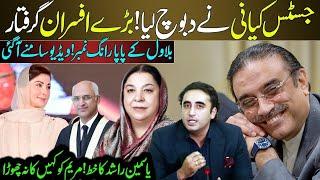 Justice Kayani’s Bold Move | Bilawal’s Dad Exposed | Dr.Yasmin’s Jail Letter Shocks Maryam Nawaz