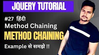 Method chaining in jquery with example | Part - 27