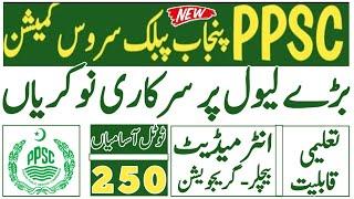 Ppsc Punjab public service commission February 2024 jobs