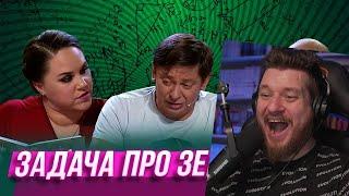 Реакция на Задача про землекопа — Уральские Пельмени | Лень Космонавтики