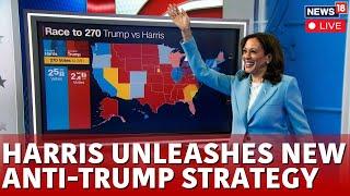 Kamala Harris Speech | Kamala Harris Tim Walz Rally | Kamala Harris In Wisconsin | Harris Vs Trump