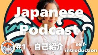 Introduction and why I start my podcast|Japanese podcast with Sakurako for listening and shadowing