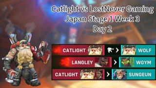 Catlight POV vs LostNever Gaming (New Junk City) [Japan Stage 1, Week 3, Day 2]