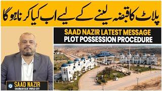 Blue world city islamabad plot possession announcement, How to apply for possession of a plot BWC