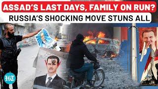 Big Development: Where Is Assad & Family? Russia Flips Script | What Went Wrong During Final Hours?