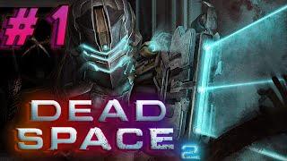  Dead Space 2 - Полное прохождение на русском / Full Gameplay Walkthrough #1