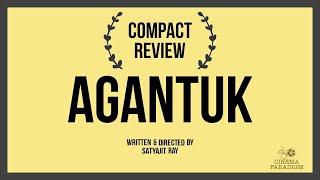 Agantuk (1991)|| Compact Analysis by Bharath|| Satyajit Ray|| Bengali Cinema|| Utpal Dutt||