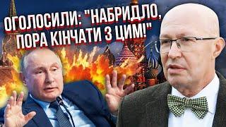 СОЛОВЕЙ: Різкий поворот війни в Україні! ВЕЛИКА КРИЗА наприкінці літа. Новий клан у РФ оголосить мир