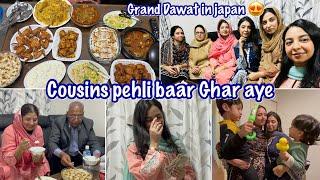 Japan me Grand Dawat Cousins ki  - pehli dfa cousins ghr aye ️
