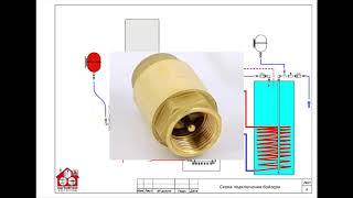 Как правильно подключить бойлер косвенного нагрева