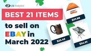 Top 21 Items to Sell on eBay in March 2022  eBay Best Sellers 