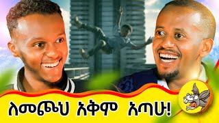 እጄ ከመቆረጥ ዳነ!  የአንድ ሰው ህይወት የናሆም #youtube #youtuber #lifestory #2024