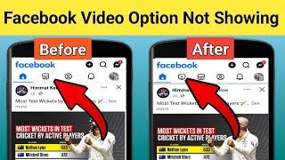 Facebook में विडियो वाला Option नहीं दिख रहा तो अभी ठीक करें | Facebook Video option not showing