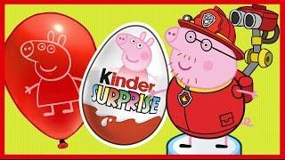 Киндер Сюрприз. Свинка Пеппа. Peppa Pig. Щенячий патруль. Kinder Surprise. PAW Patrol.