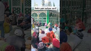 Bhar do Jholi Meri Ya Sabir | #kaliyarsarif #sabirpaak #kaliyarsharifdargah #sabir #kaliyar #sabirp