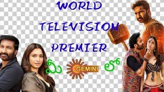 recent super hit seetimar on gemini tv on television