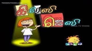 Crazy Jessy Tamil   Chutti TV  Part 1 # old Cartoon Tamil # Tamil cartoons