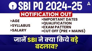 SBI PO 2024 Notification | SBI PO Age, Syllabus, Salary, Vacancy | Full Detailed Information