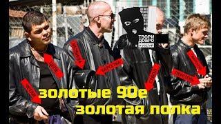 #секондпатруль Секонд хенд патруль ( Охотники за тряпками ) Rag hunter #Secondhand  #5