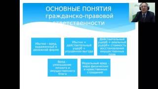 Юридическая ответственность риэлтора и агентства в сделках с недвижимостью