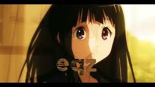 Hyouka - AMV Edit