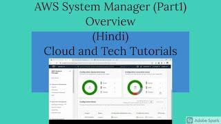 AWS System Manager Overview (Hindi) - Cloud and Tech Tutorials