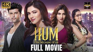 Hum | Kushal Tandon | New Released Indian Hindi Movies 2024 | New Hindi Movies 2024