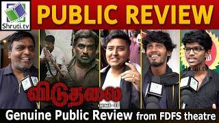 Viduthalai Part 2 Public Review | Vetri Maaran | Vijay Sethupathi | Soori | Viduthalai 2 fdfs review