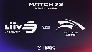 LSB vs HLE | 2021 LCK Spring Highlights Match 73