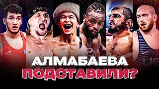 БОЕЦ UFC РАЗВЁЛ БЫВШУЮ на ПОЛМИЛЛИОНА ДОЛЛАРОВ, Что СЛУЧИЛОСЬ с Асу Алмабаевым, КАЗАХСКИЙ Конор