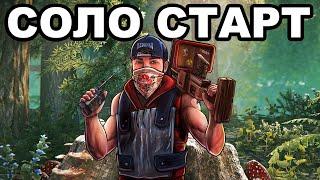 СОЛО СТАРТ против ЧИТЕРА в РАСТ / RUST