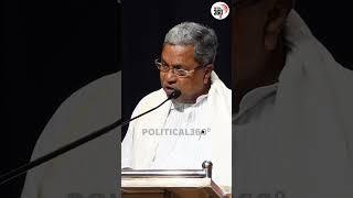 #siddaramaiah #cm #DCM #Political360 #video01