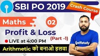 4:00 PM - SBI PO 2019 | Maths by Arun Sir | Profit & Loss (Part-1)