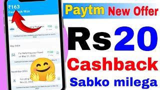 Paytm new offer today | Flat Rs 20 Cashback | Paytm Loot offer |Paytm Cashback offer today #paytm₹20