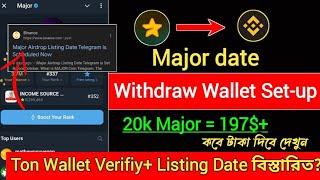 Major Withdrawal Wallet Set-up | Major Listing date & Major New update | Major Listing Price