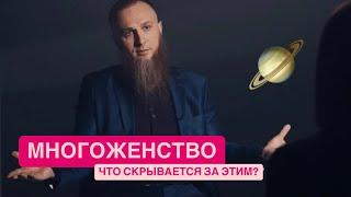 АСТРО РАЗБОР МНОГОЖЕНЦА И МНОГОДЕТНОГО ОТЦА - ИВАНА СУХОВА