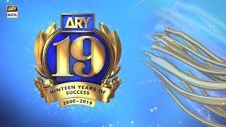 | ARY Digital Drama