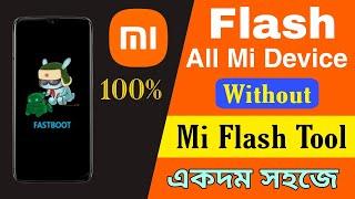 Install MIUI ROM in Any Xiaomi Phones | Xiaomi mobile flash bangla | 2023 | How to flash Mi device