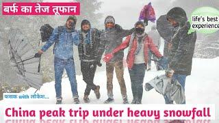 China peak trip under heavy snowfall। Nainital Snowfall 2022 । The Leg-Spin ।